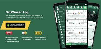 Exploring the Features and Benefits of BetWinner Bookmaker Exploring the Features and Benefits of BetWinner Bookmaker