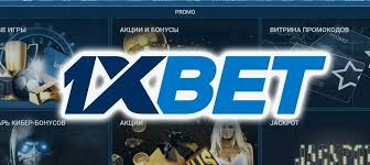 1xBet Download APP Your Complete Guide 1xBet Download APP Your Complete Guide